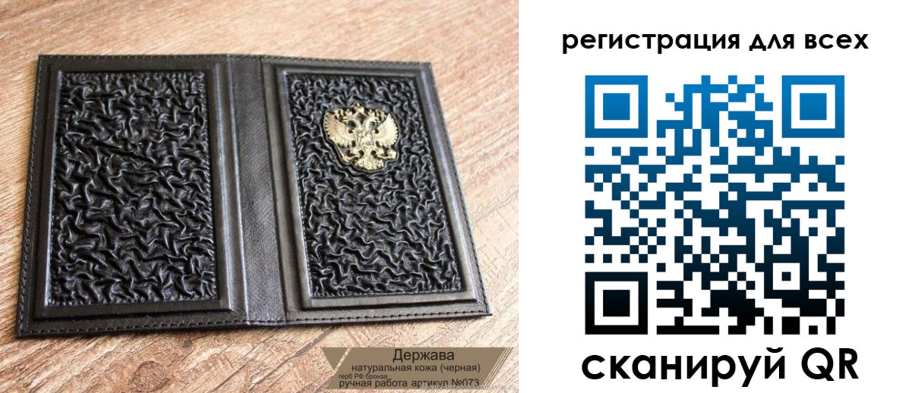 пропишу в квартире в Павловском Посаде