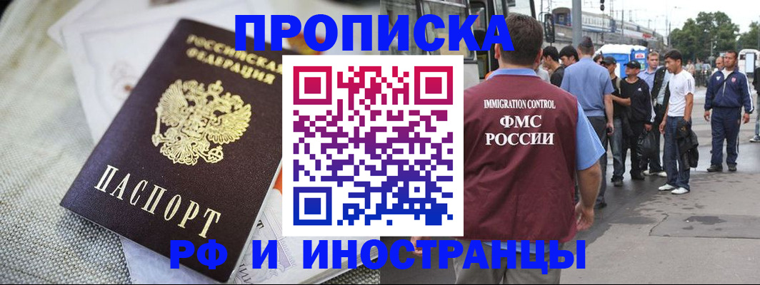 пропишу в квартире в Павловском Посаде